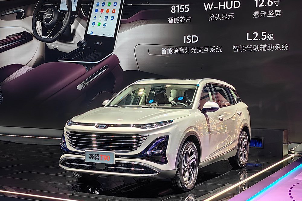 朱亚文抢眼?奔腾小马、M9、T90三款新车满足不同需求更值得驻足