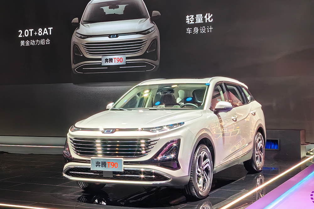 朱亚文抢眼?奔腾小马、M9、T90三款新车满足不同需求更值得驻足