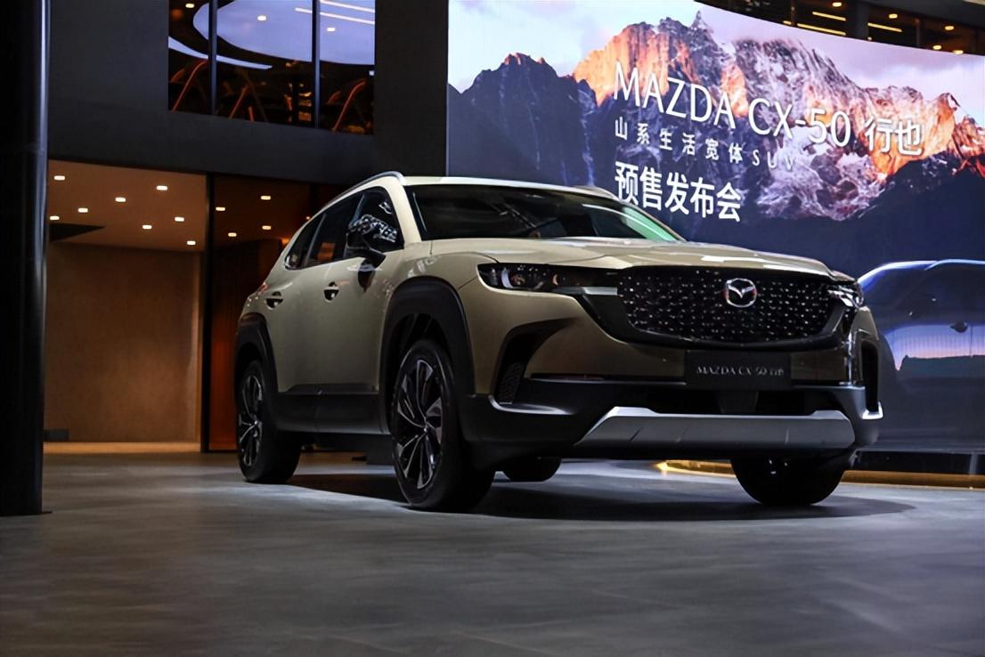 预售价15.98万的CX-50行也，“六好”车型享终身质保