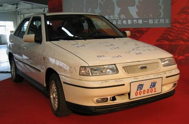 被英国人卡脖子,委身上汽卖车,原来奇瑞发家史这么曲折