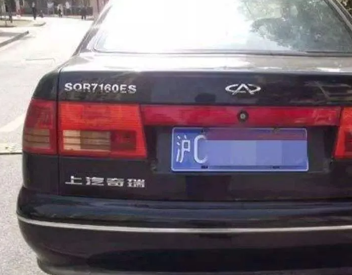 被英国人卡脖子,委身上汽卖车,原来奇瑞发家史这么曲折