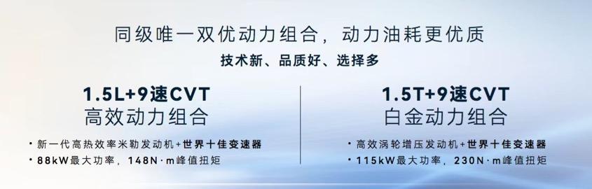 国产6万级SUV天花板！2023款瑞虎5x上市 限时优惠1万