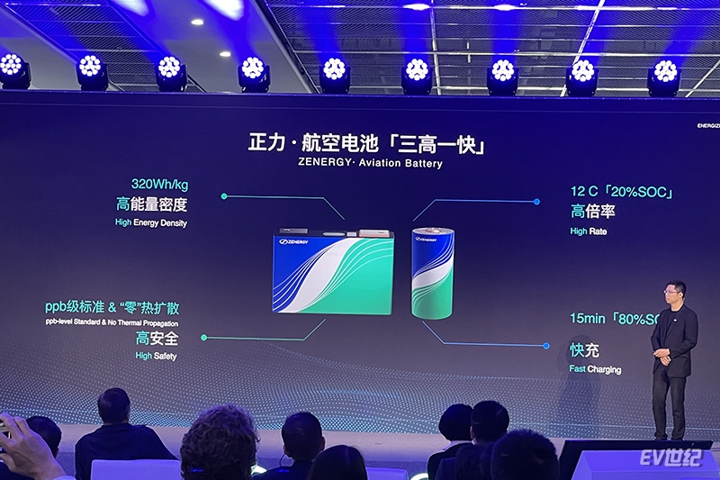 以软件定义电芯工厂,正力新能发布全新战略及多款新产品