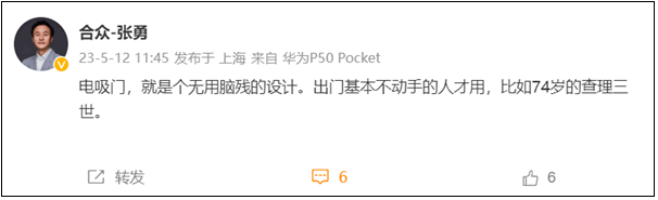 电吸门引争议，堆料上瘾的理想，该踏实点了？