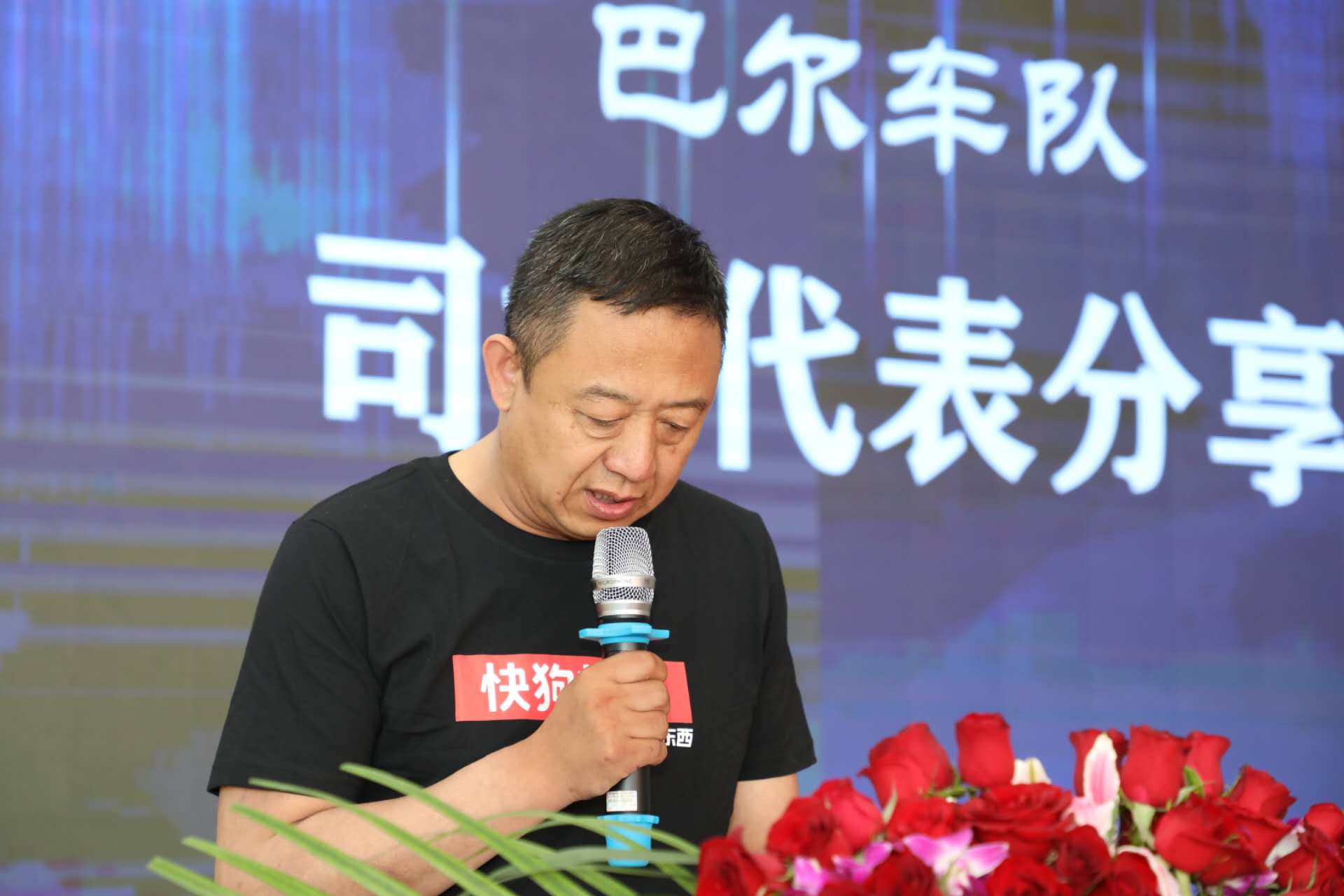 黑龙江新能源汽车推广大会在哈尔滨举行