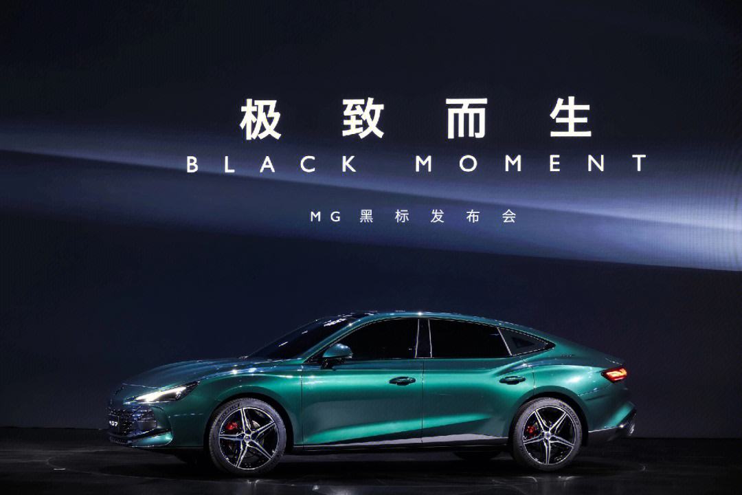 名爵MG7首月销量近3000台：让出利润，才能在价格战中活下去？