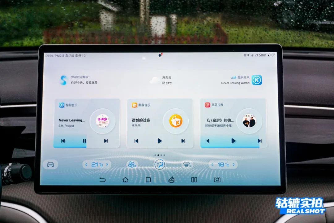宋Pro DM-i冠军版：增配补强，不给合资SUV留活路
