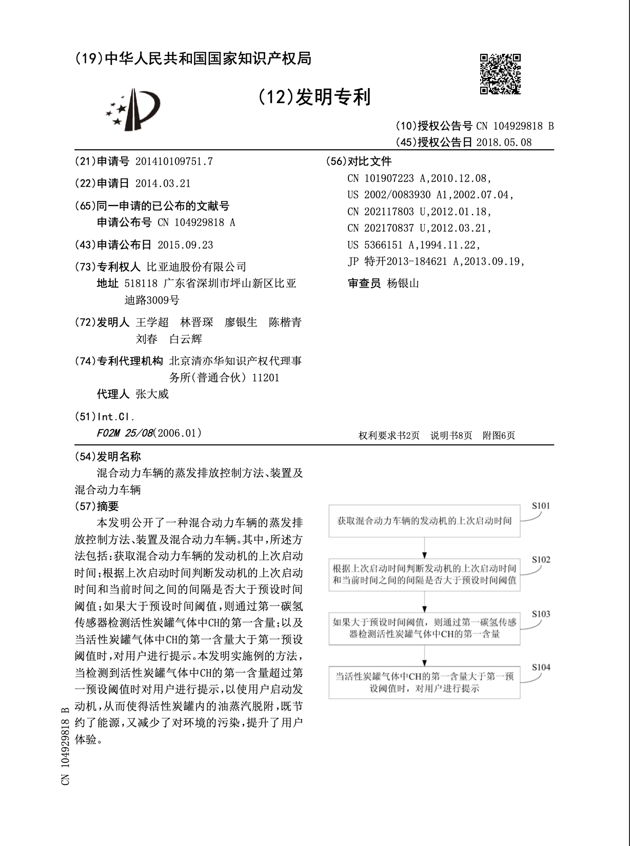 新能源热点：常压油箱真的不能达标？