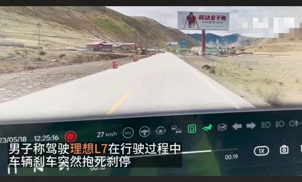 理想车主高速“自动驾驶”引热议,谁的错?