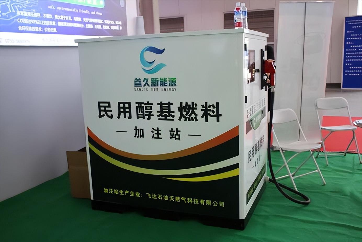 聚焦可再生能源利用！第五届甲醇汽车展览会北京首钢园开幕