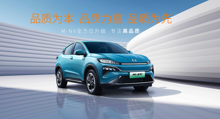 东风本田全新M-NV，一款被低估的纯电SUV