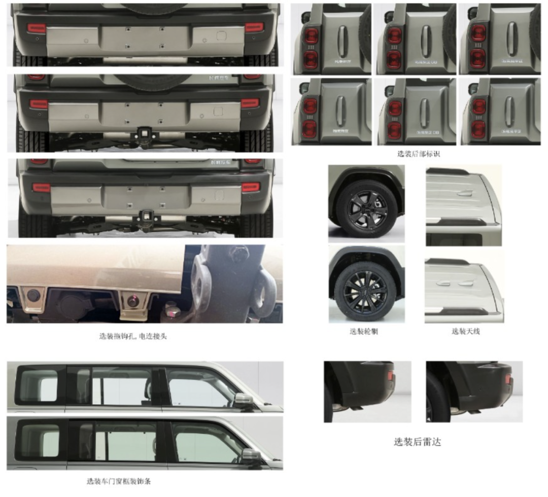 大趋势!又一款新能源硬派越野车,三个备选车名你选谁?