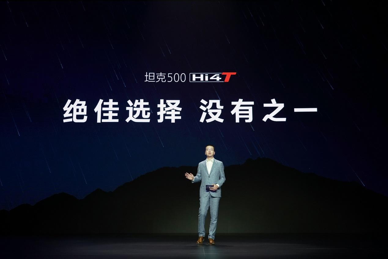 当硬汉学会凌波微步 坦克500 Hi4-T为越野打开更广阔的大门