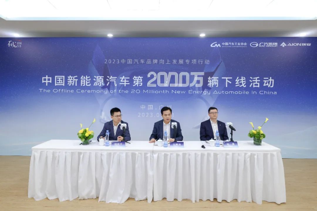 对话｜埃安不放弃网约车，昊铂如何成为“中国电动的保时捷”？