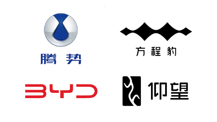 亮相LOGO的比亚迪方程豹，将加快越野车和皮卡新能源转型步伐