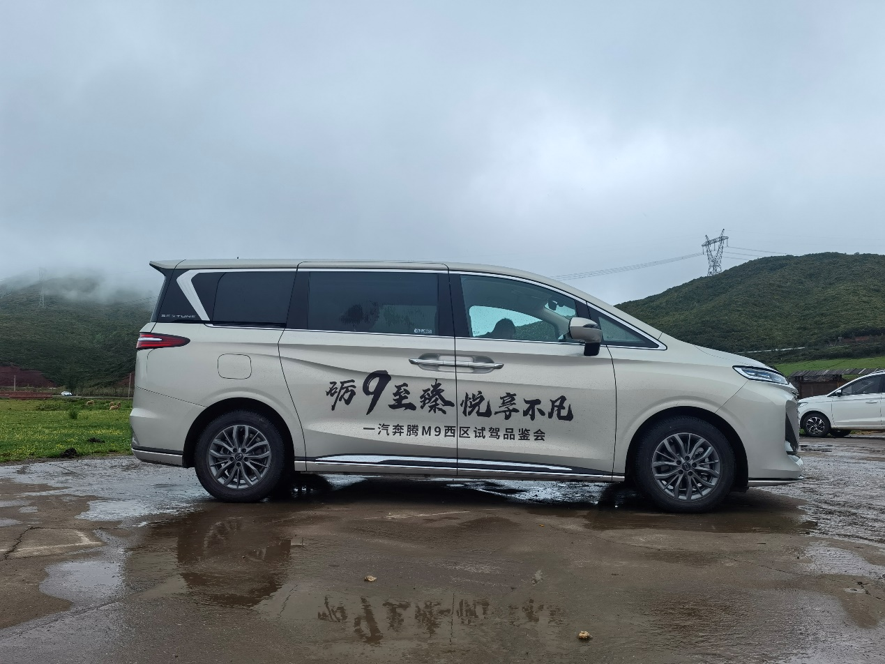 适合四季南北的大MPV,实拍体验奔腾M9:平顺好开,滤震好