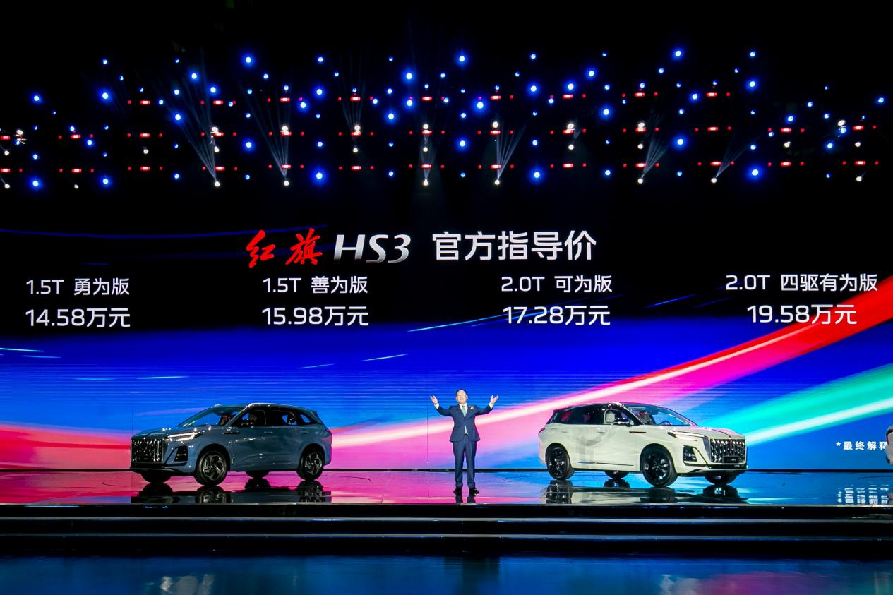 红旗SUV家族再添强将:入手门槛不足15万,年轻人会买账吗?