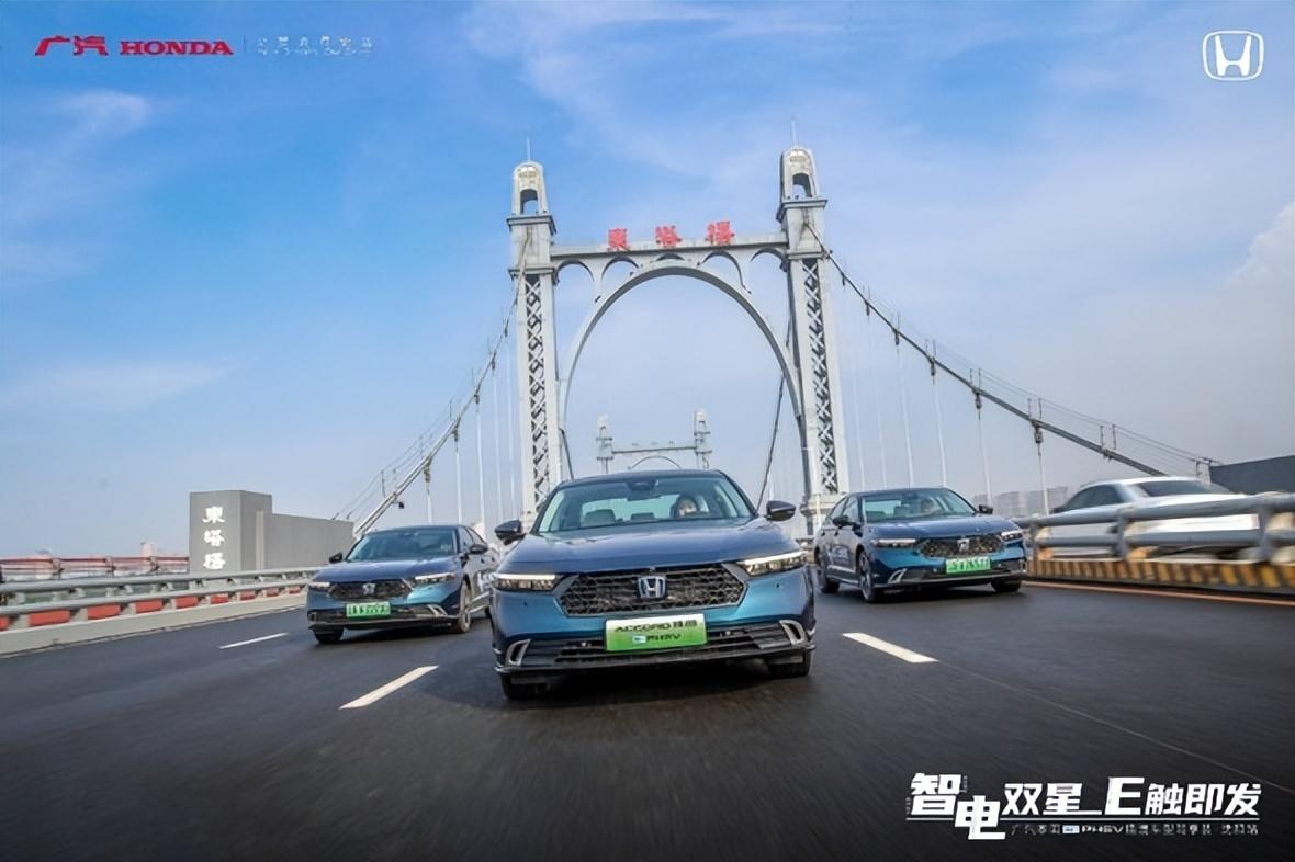 试驾全新皓影&雅阁e:PHEV 广汽本田插混车型再次实力圈粉