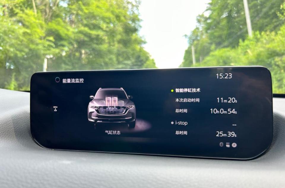 纵行万里 驰骋长白,CX-50行也山系生活漫游之旅收官