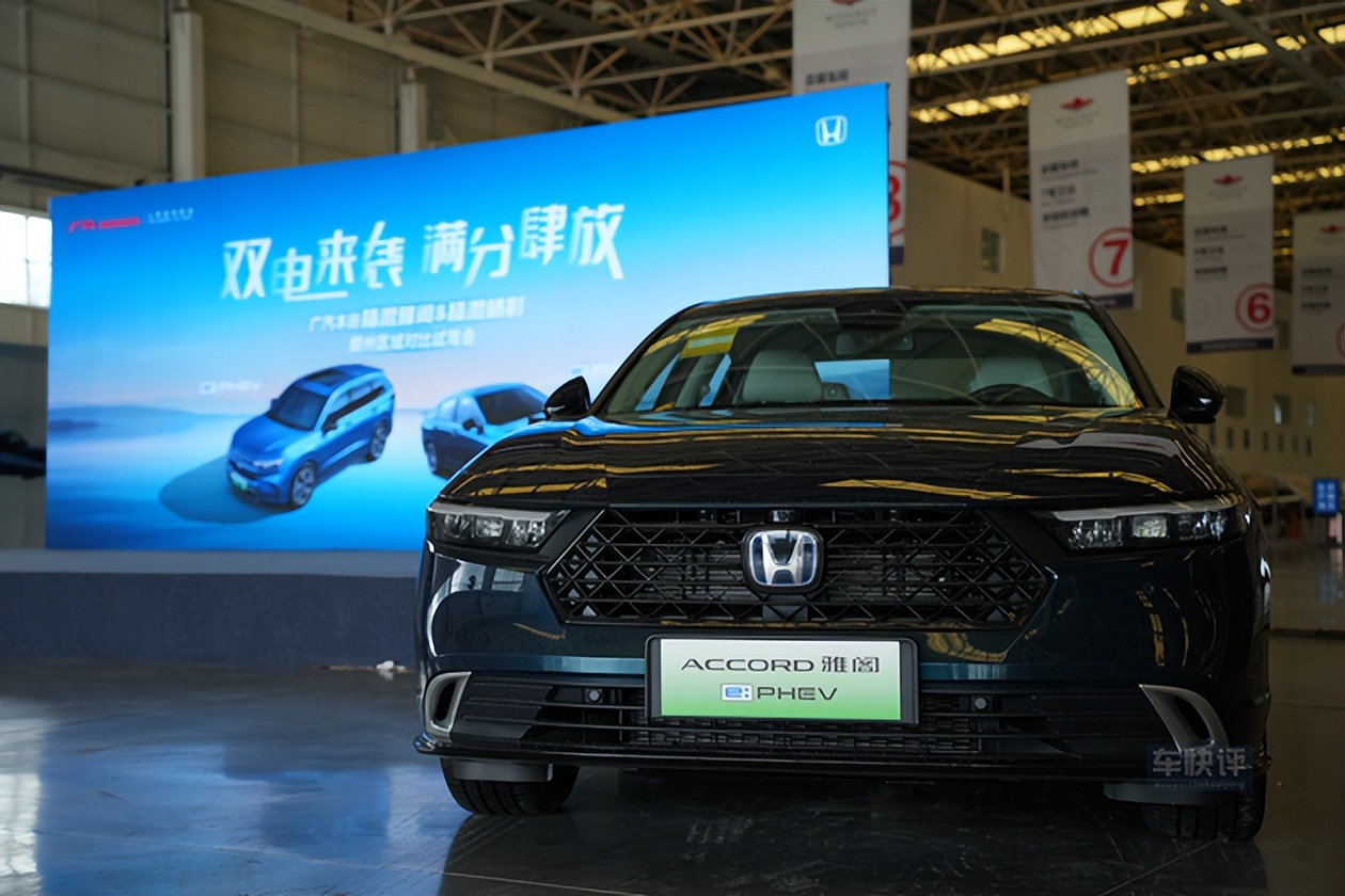为什么说雅阁和皓影e:PHEV值得入手?