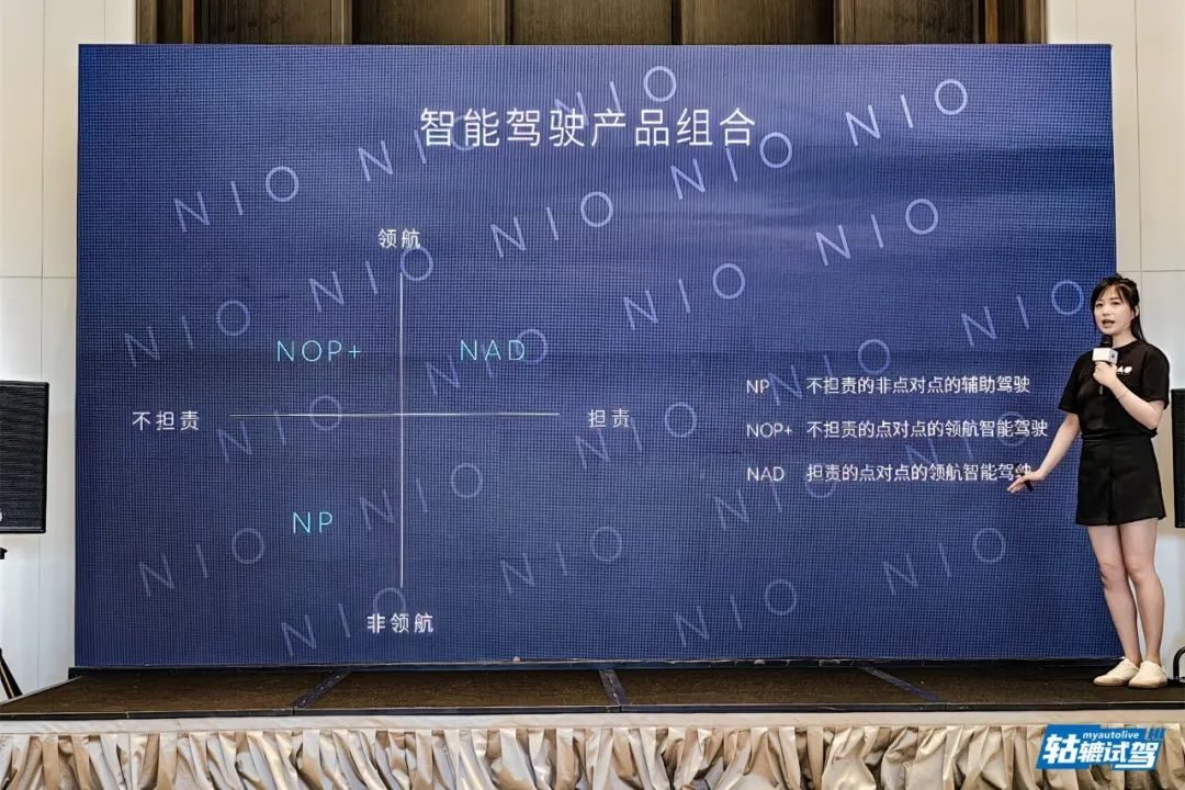 NOP+增强领航辅助加持，蔚来全新ES8给你“从容驾驭”