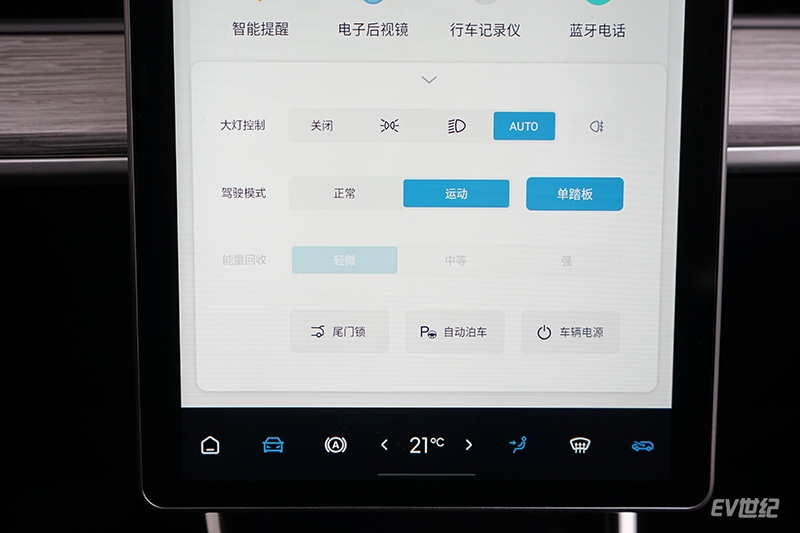 10万元能买到带L2级辅助驾驶的小钢炮,试驾哪吒AYA