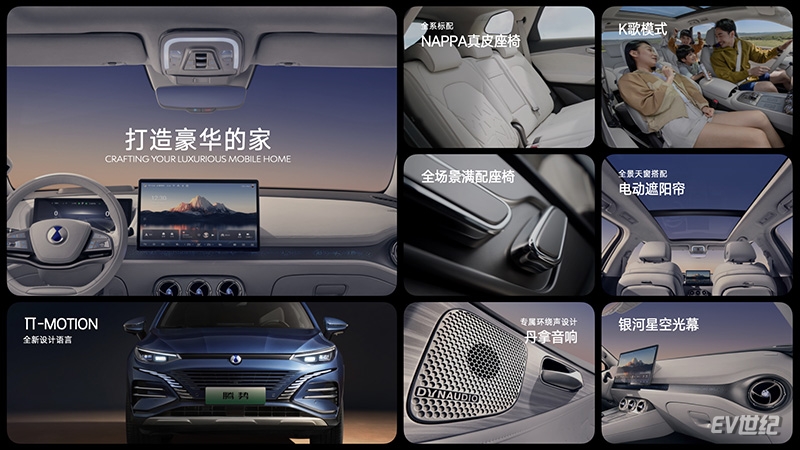 可盐可甜的全能SUV,腾势N8正式上市售价31.98万-32.68万元