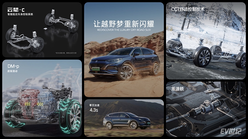 可盐可甜的全能SUV,腾势N8正式上市售价31.98万-32.68万元