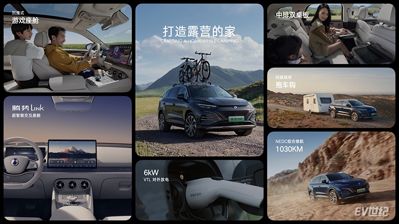 可盐可甜的全能SUV,腾势N8正式上市售价31.98万-32.68万元