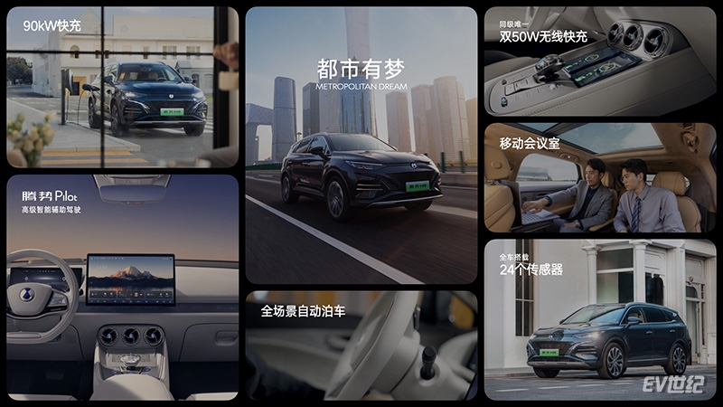 可盐可甜的全能SUV,腾势N8正式上市售价31.98万-32.68万元