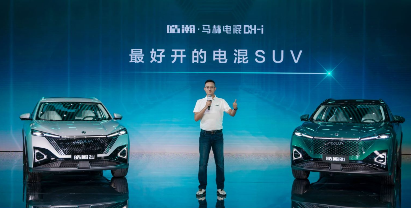 油耗4.2L轴距2775mm,9万级的皓瀚DH-i才是合资车劲敌?