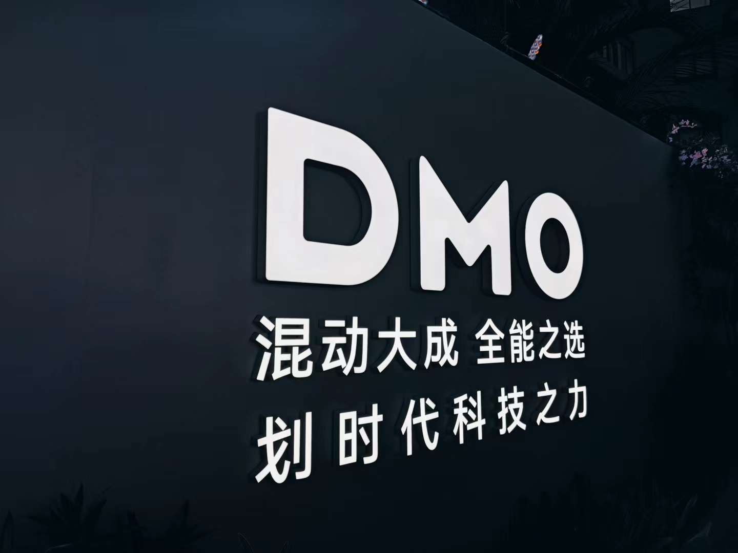 配备三把锁4.8秒破百，方程豹5终于揭开了神秘的面纱