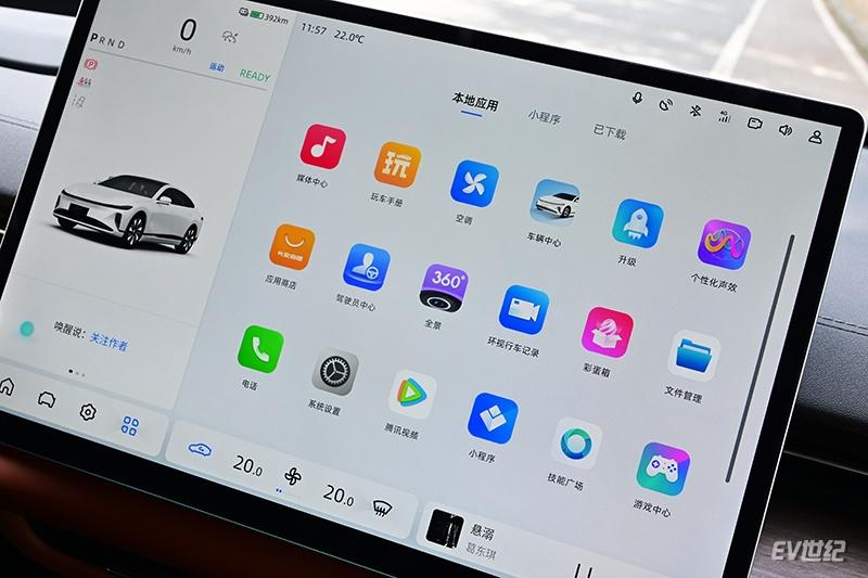 了却我多年以来的一个愿望！长安启源A07数智座舱初体验