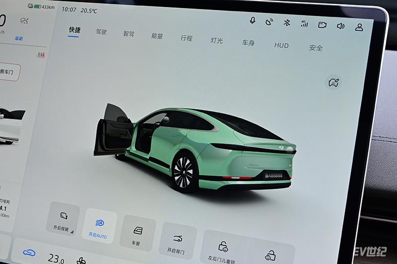 了却我多年以来的一个愿望！长安启源A07数智座舱初体验