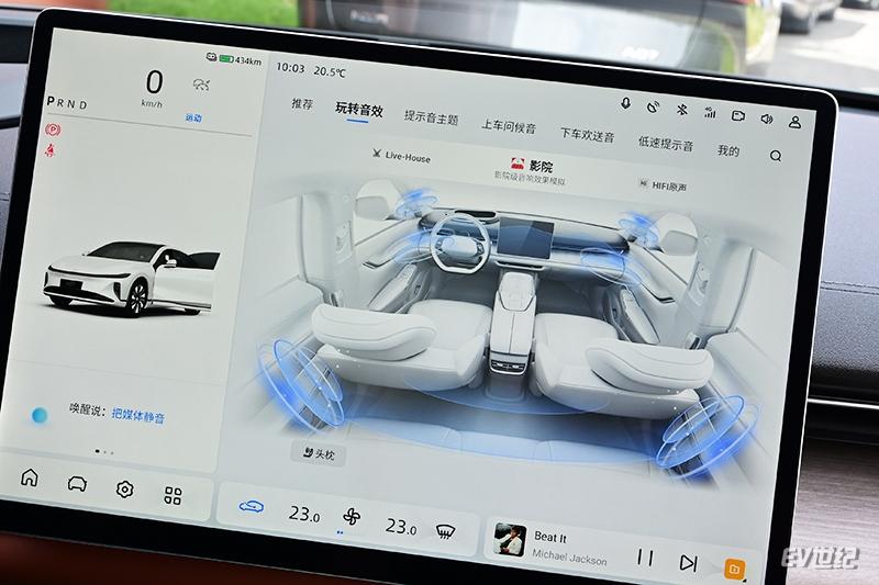 了却我多年以来的一个愿望！长安启源A07数智座舱初体验