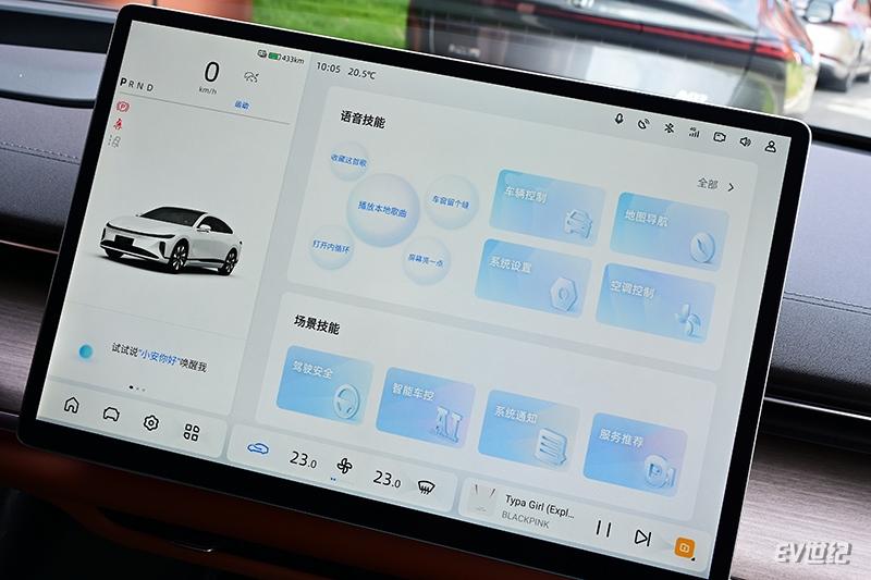 了却我多年以来的一个愿望！长安启源A07数智座舱初体验