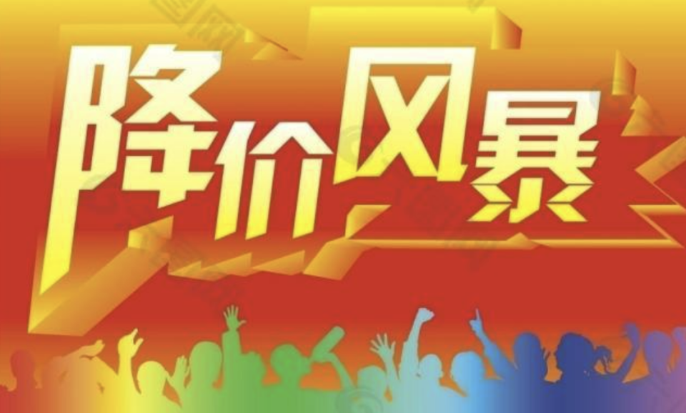 中国车市二十年:价格战从未停止,只是曲调各自不同!