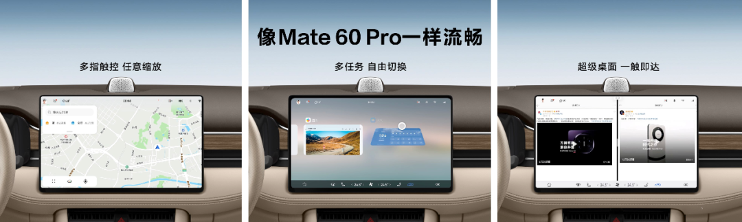 余承东巧借Mate60之势 问界新M7能否再次成为“理想杀手”？