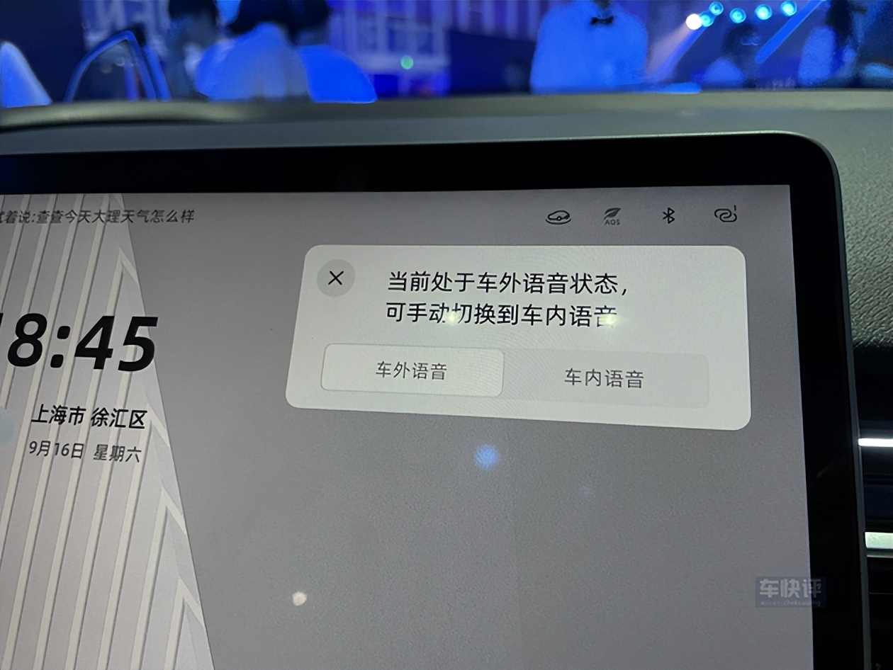 想不到：吉利银河L6不止是动力强省油，连智能化配置也是强项