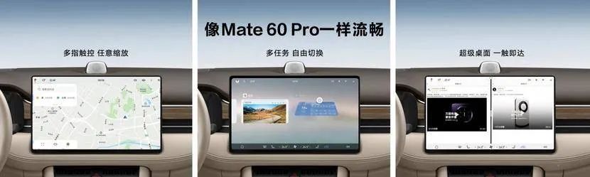 改款、降价、增配,新款问界M7、新款小鹏G9能咸鱼翻身?