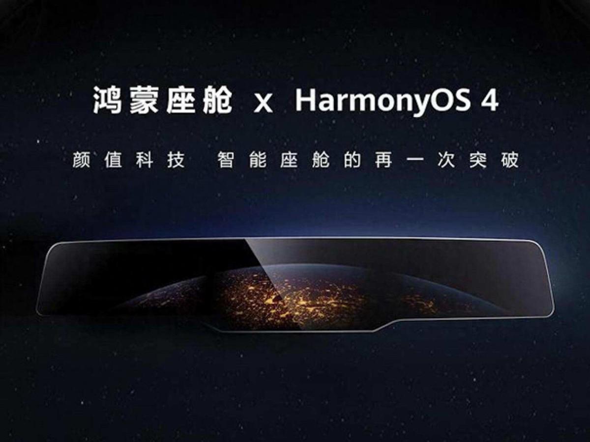 还未上市的问界M9,为何会如此受关注?