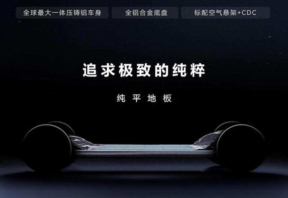 还未上市的问界M9,为何会如此受关注?