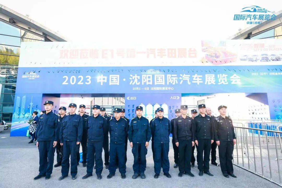 屡创新高 2023中国·沈阳国际汽车展览会圆满闭幕！