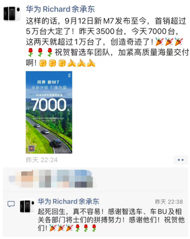 25万级细分市场的争夺，没有最卷只有更卷！