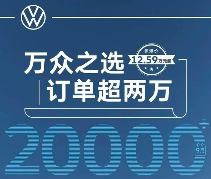 贾建旭：还有两年时间，上汽大众将成为合资品牌转型样板！