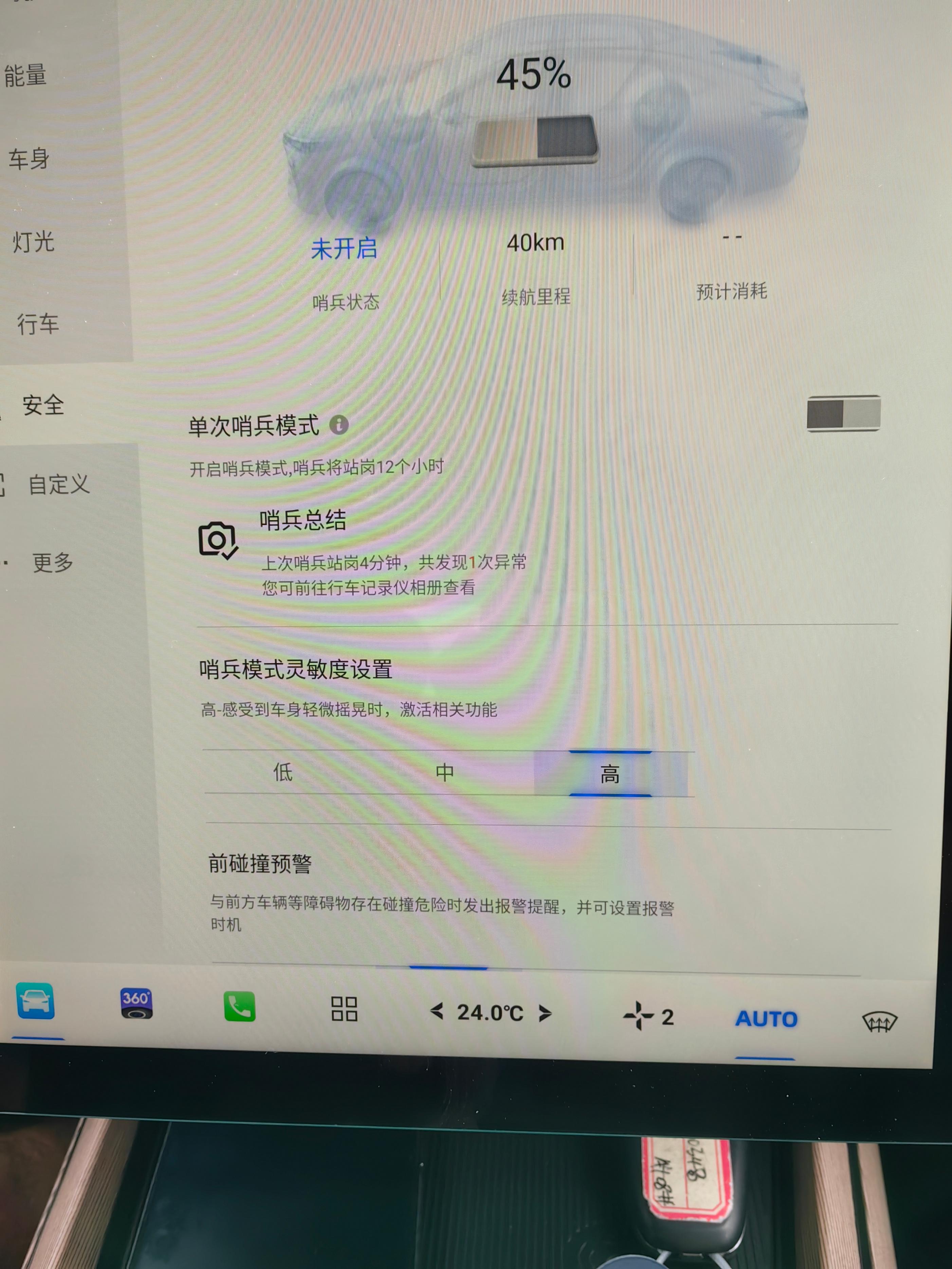 长安启源A05：何以成为数智家轿时代的新选择？