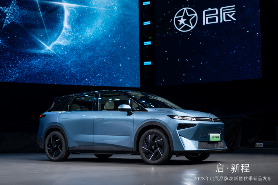 发力新能源!启辰VX6、启辰大V 氢境双车上市