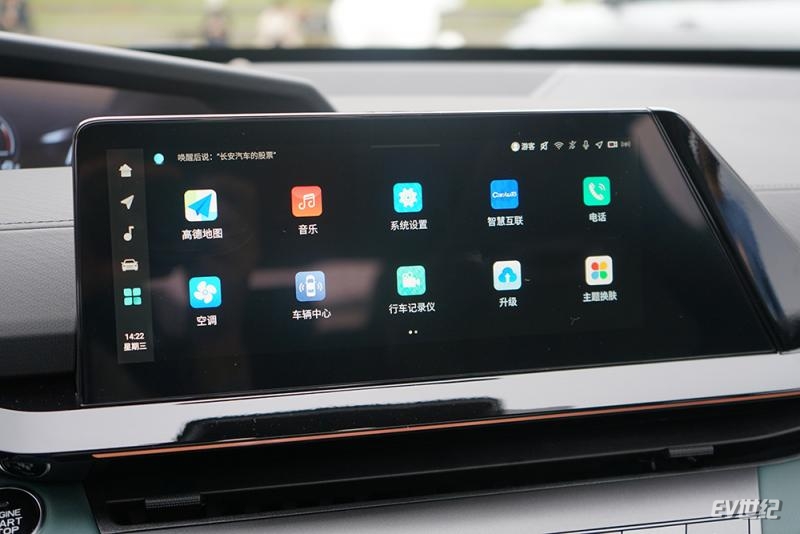 外观造型依旧在线,静态体验长安启源A06/Q05