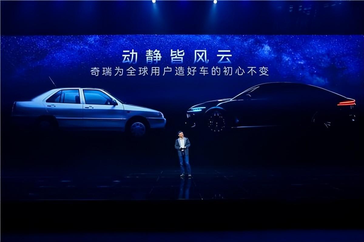 奇瑞动真格:新能源产品序列风云发布,将推出11款新车