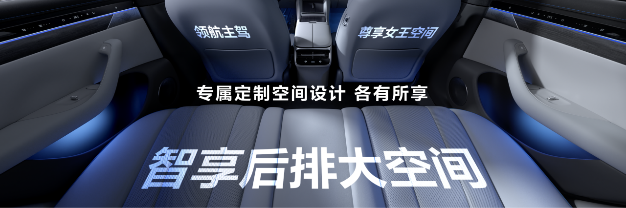 “双800”标准 3.3秒破百 智界S7预售价25.8万起 华为与奇瑞联合打造